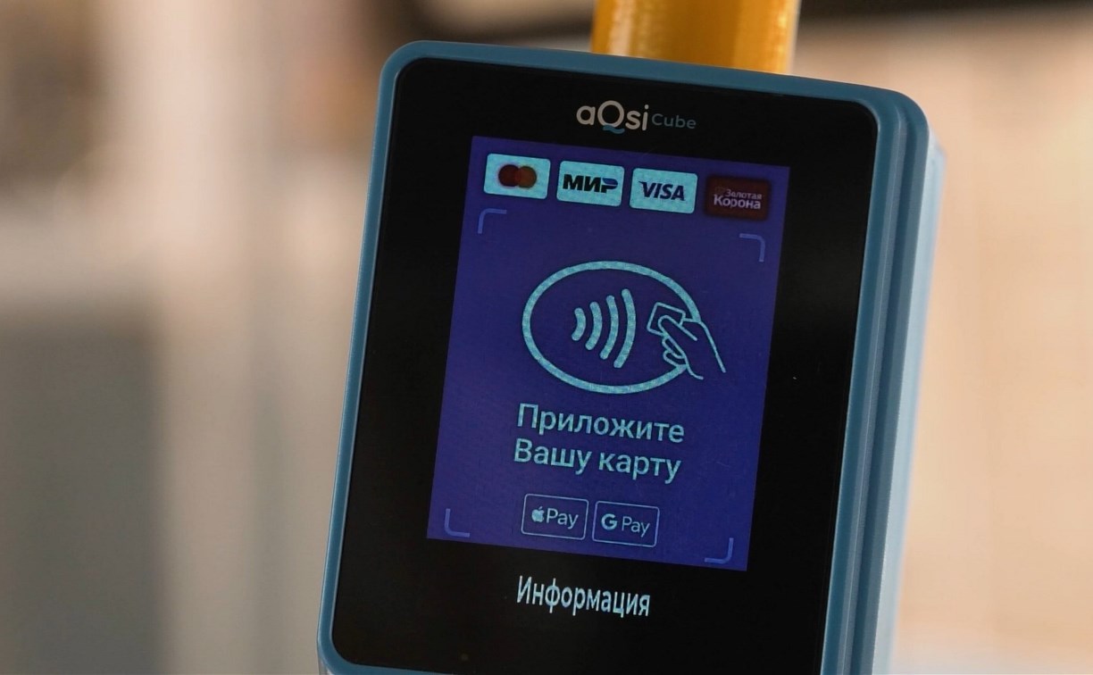 Держатели "Единой карты сахалинца" смогут платить за проезд в автобусах на 4 рубля меньше