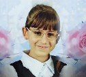Двенадцатилетняя девочка пропала в Корсакове