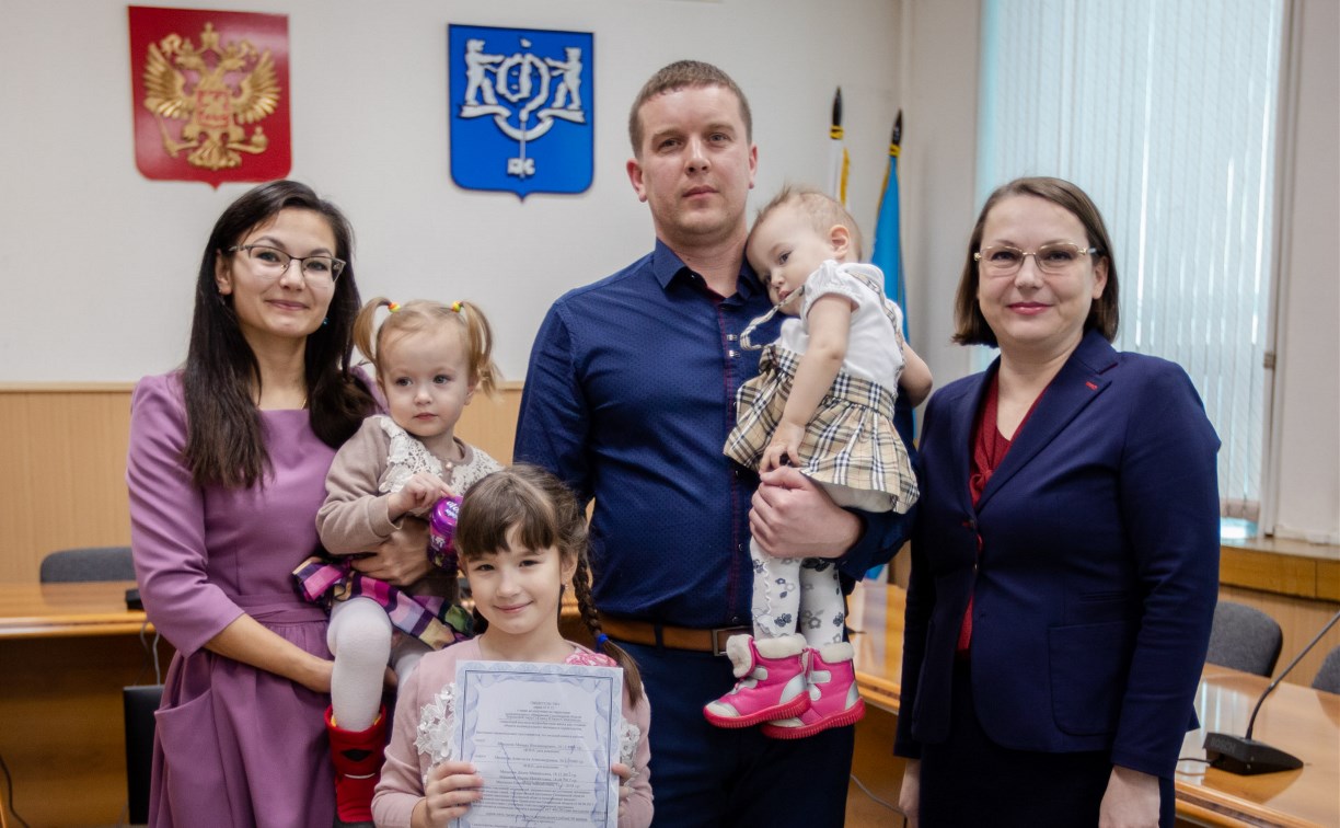 В Южно-Сахалинске 14 молодых семей смогут улучшить свои жилищные условия