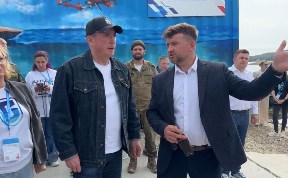 Общество