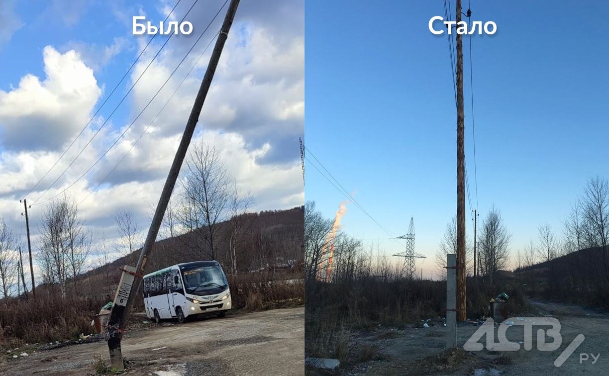 В Южно-Сахалинске починили опору ЛЭП, держащуюся на проводах и честном слове