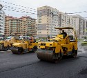Ремонт ул. Комсомольской в Южно-Сахалинске - что уже сделано