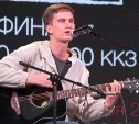 Юбилейный X фестиваль "Заяви о себе" стартовал в Южно-Сахалинске