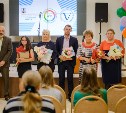 Лучших волонтеров наградили в Южно-Сахалинске