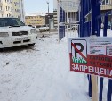 Южно-сахалинские автомобилисты заплатят за парковку на газонах больше
