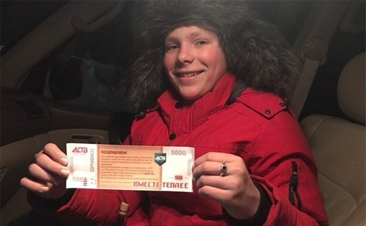 Сахалинец нашел сертификат от АСТВ в Ногликах 