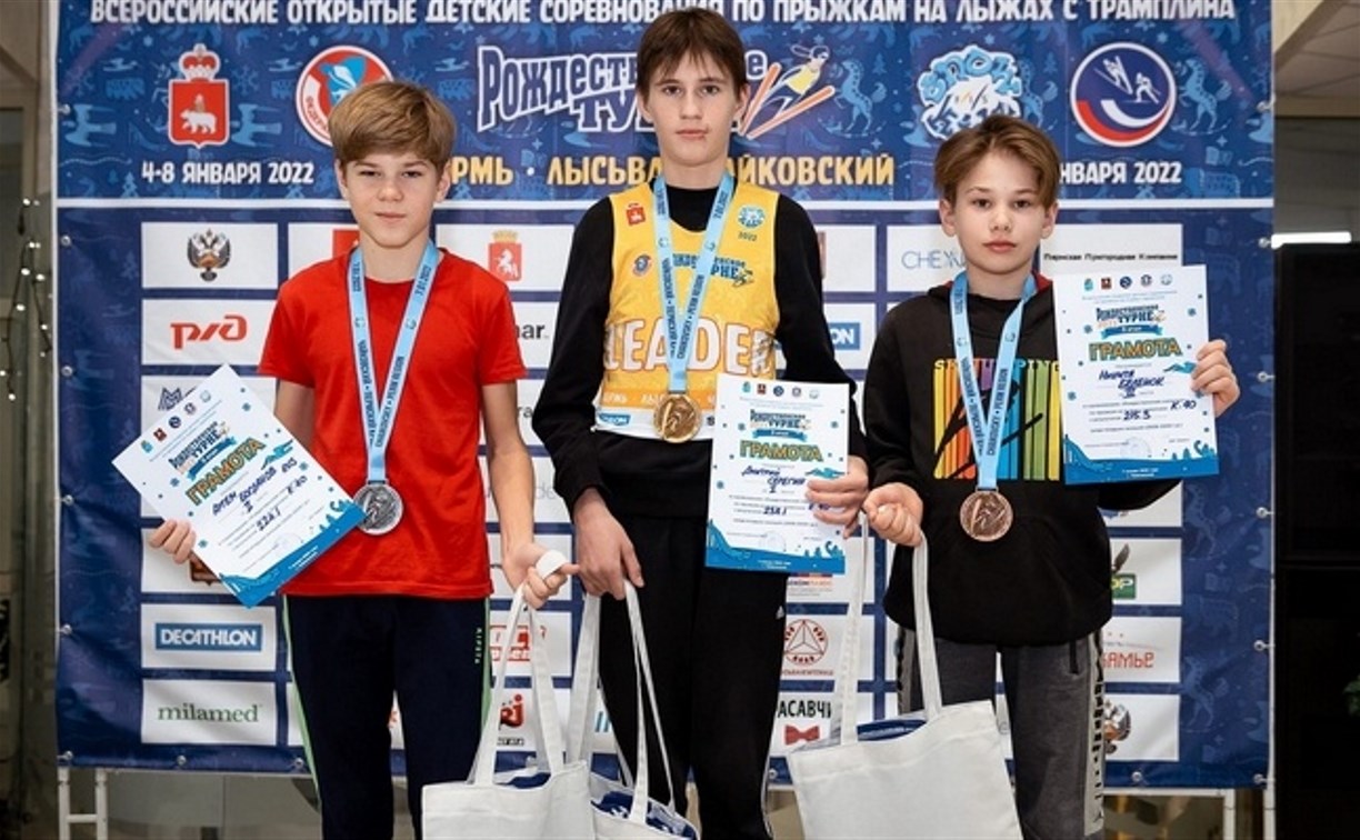 Сахалинские прыгуны на лыжах с трамплина отличились на международных соревнованиях в Пермском крае