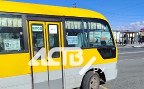 Общество