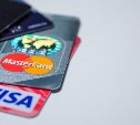 Mastercard и Visa уходят из России