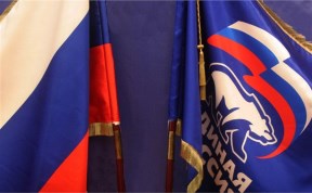 Политика и экономика