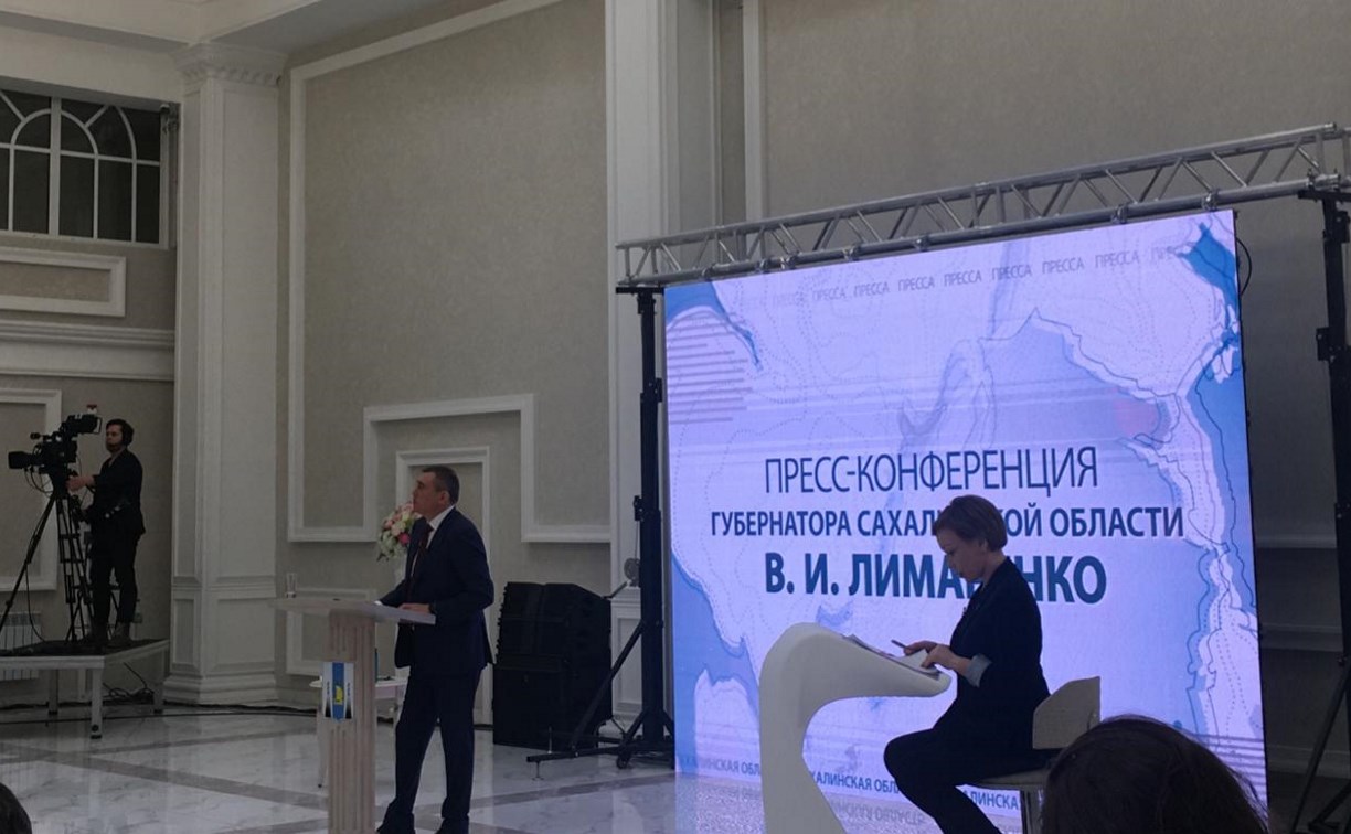 KPI поставил министрам губернатор Сахалинской области