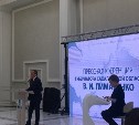 KPI поставил министрам губернатор Сахалинской области