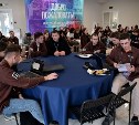 На форуме "ОстроVа" представили ключевые продукты для молодёжи