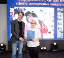 Волонтеров Южно-Сахалинска наградили за активность в 2023 году