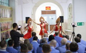 Общество