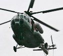 Вертолет Ми-8 вылетел на Уруп за пациентом