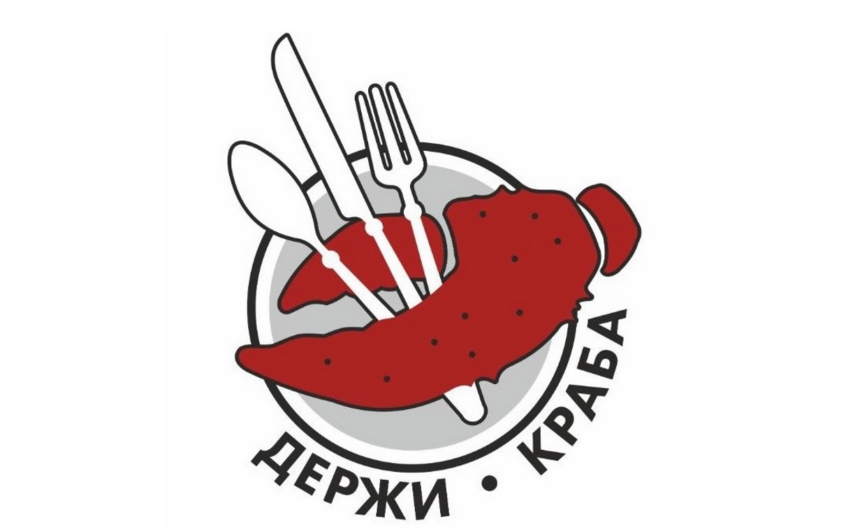 Кулинарное шоу "Держи краба" стартует в марте на АСТВ