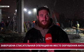 Общество