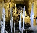 "Зимняя сказка по-диггерски": сахалинцы нашли ледяные сталагмиты, но где - не сказали