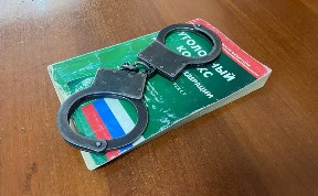 Происшествия