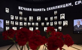 Общество