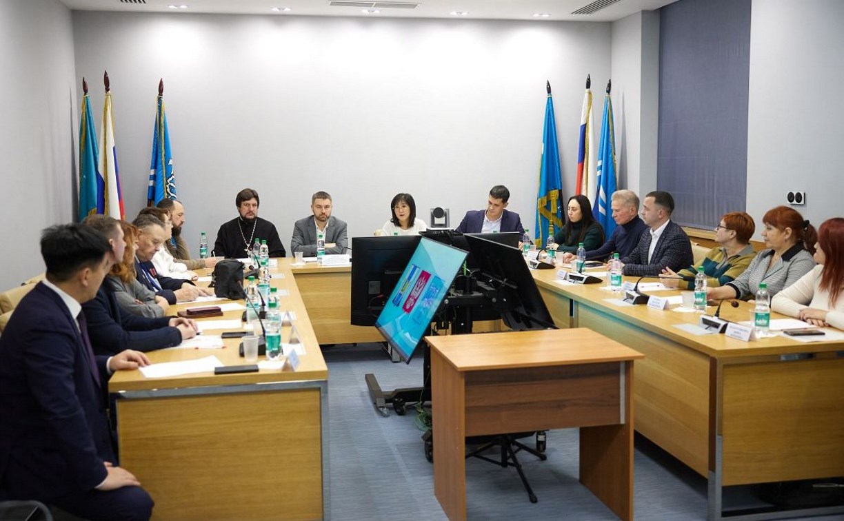 Общественный совет Южно-Сахалинска продолжает работать в обновленном составе