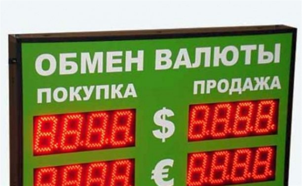 Курс доллара к рублю еще больше вырос 9 марта