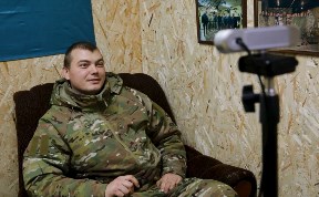 Общество
