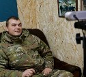 Между бойцами группировки войск "Восток" и их родными с Сахалина состоялся телемост 