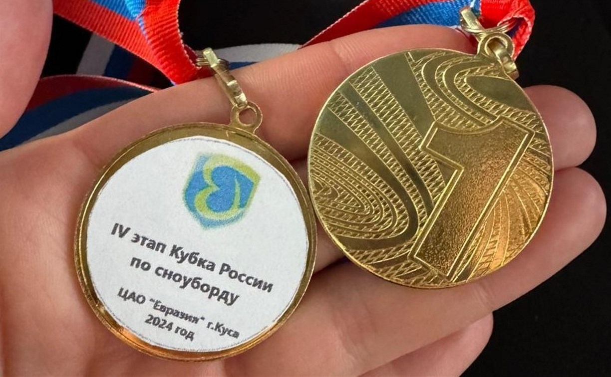 Сахалинская сноубордистка завоевала два золота на этапе Кубка России