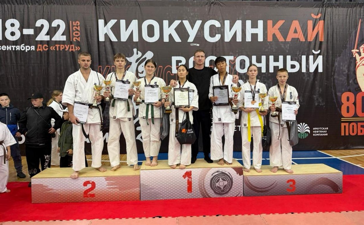 Сахалинские каратисты завоевали 22 награды на всероссийских соревнованиях "Восточный рубеж"