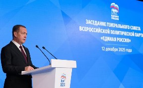 Политика и экономика