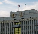 Трое сахалинских мэров под угрозой отставки