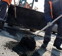 Валерий Лимаренко потребовал от мэров активней ремонтировать дороги