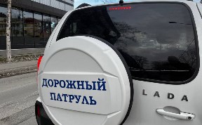 Общество