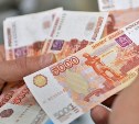 Сотрудникам предприятия на Курилах не выплатили 4 миллиона рублей