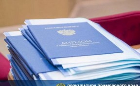 Происшествия
