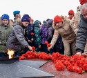 Память Неизвестного солдата почтили в Сахалинской области