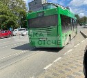Водитель автобуса в Южно-Сахалинске два раза прищемил дверьми женщину с детьми