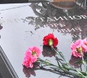 Память Игоря Фархутдинова и сотрудников администрации области почтили в Южно-Сахалинске