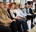 В Южно-Сахалинске открылся форум "Проводники карьеры / Наставничество"