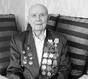 На Сахалине скончался ветеран Великой Отечественной войны Виктор Холоденко