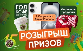 Новости компаний
