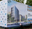 В Южно-Сахалинске заложили фундамент кампуса СахалинTech