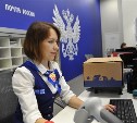 В восьми сахалинских селах появятся модульные отделения почтовой связи