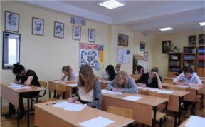 Общество
