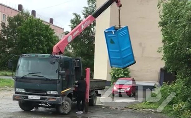 Ушла "эпоха": забытый на полтора года биотуалет вывезли со двора в Южно-Сахалинске