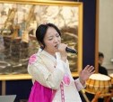 День корейской культуры прошёл в художественном музее в Южно-Сахалинске