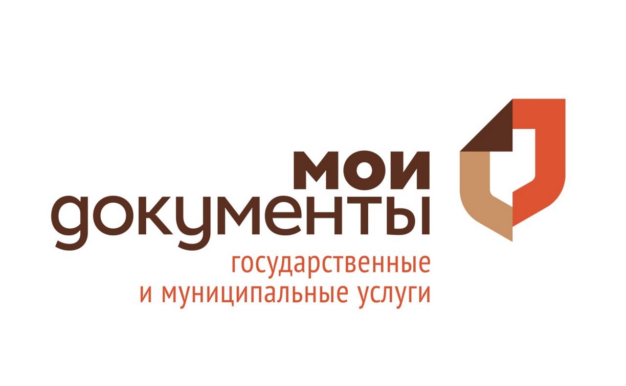 Расширен перечень услуг, предоставляемых МФЦ Сахалинской области