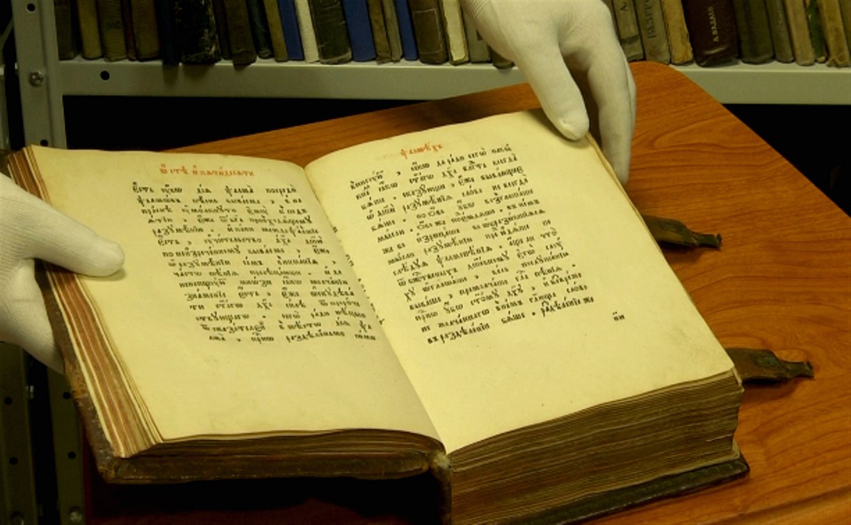 Сахалинская областная библиотека впервые показала книги из редкого фонда